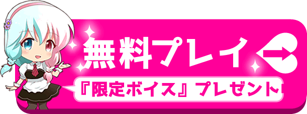 ニジカノやよい