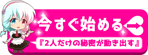 ニジカノやよい