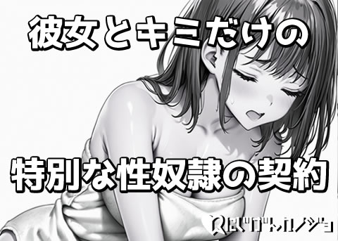 恋愛チャットゲーム